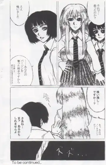 [Dokumu - Killer Heiner] Houkago Taima Club Fhentai - Page 27