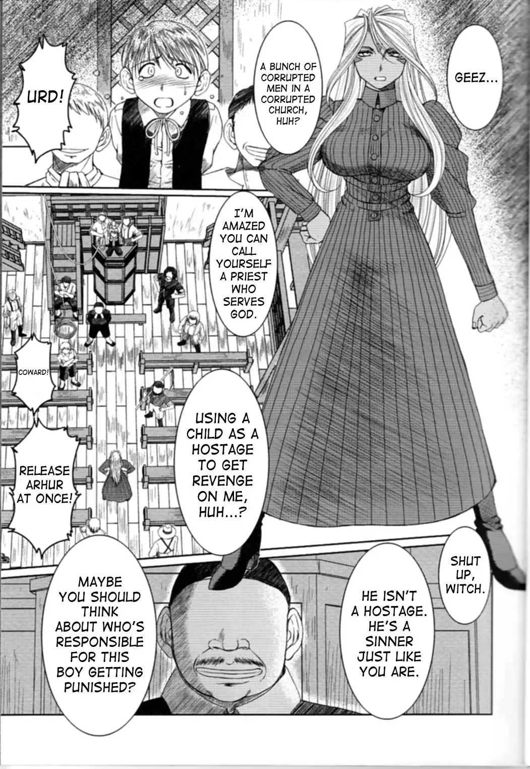 [Chiba Shuusaku] Midgard <nied> Fhentai - Page 8