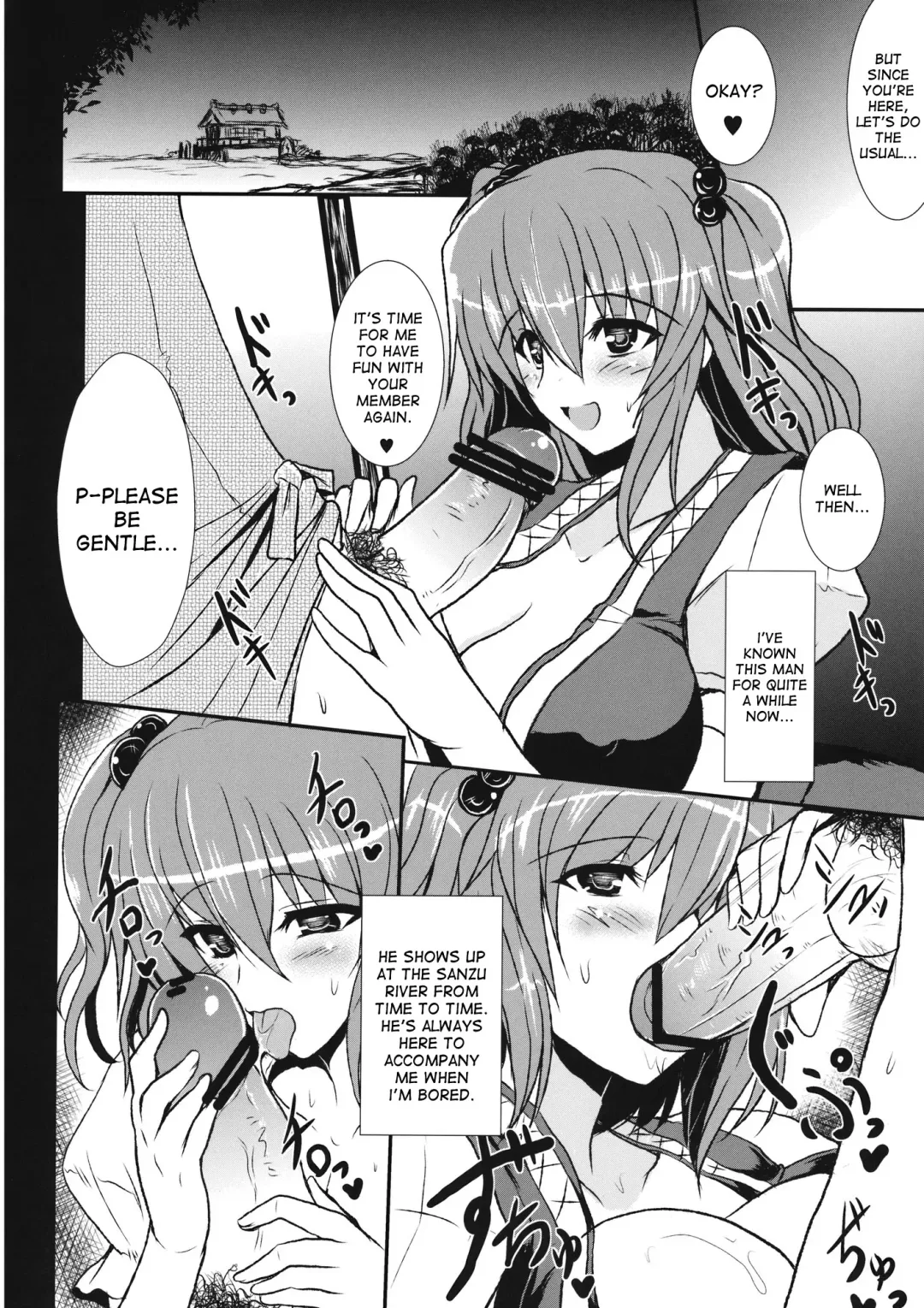 [Yasakani An] Toro Toro Komachi Fhentai.net - Page 7