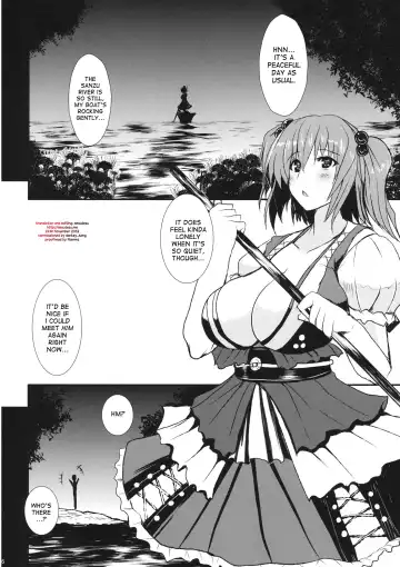 [Yasakani An] Toro Toro Komachi Fhentai.net - Page 5