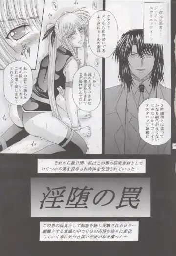 [Aoi Mikku] Inda no Wana Fhentai - Page 4