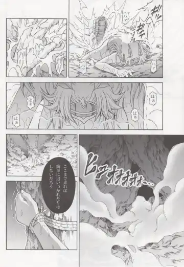 [Makari Tohru] Solo Hunter no Seitai 4 The second part Fhentai.net - Page 35