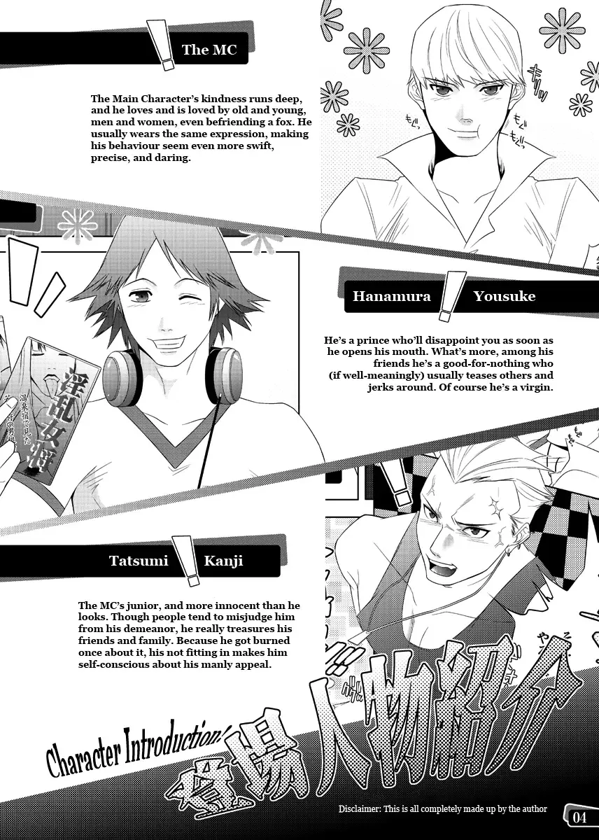 [Nekotsuki Izumi] Otoko no Kunshou Fhentai - Page 3