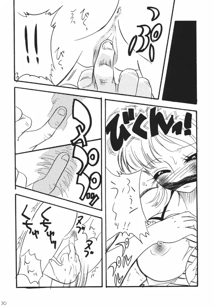 [Mita Satomi] Koukainissi 01 Fhentai - Page 30