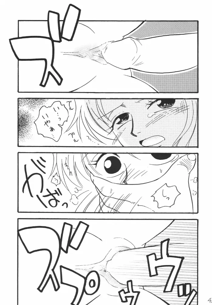 [Mita Satomi] Koukainissi 01 Fhentai - Page 43