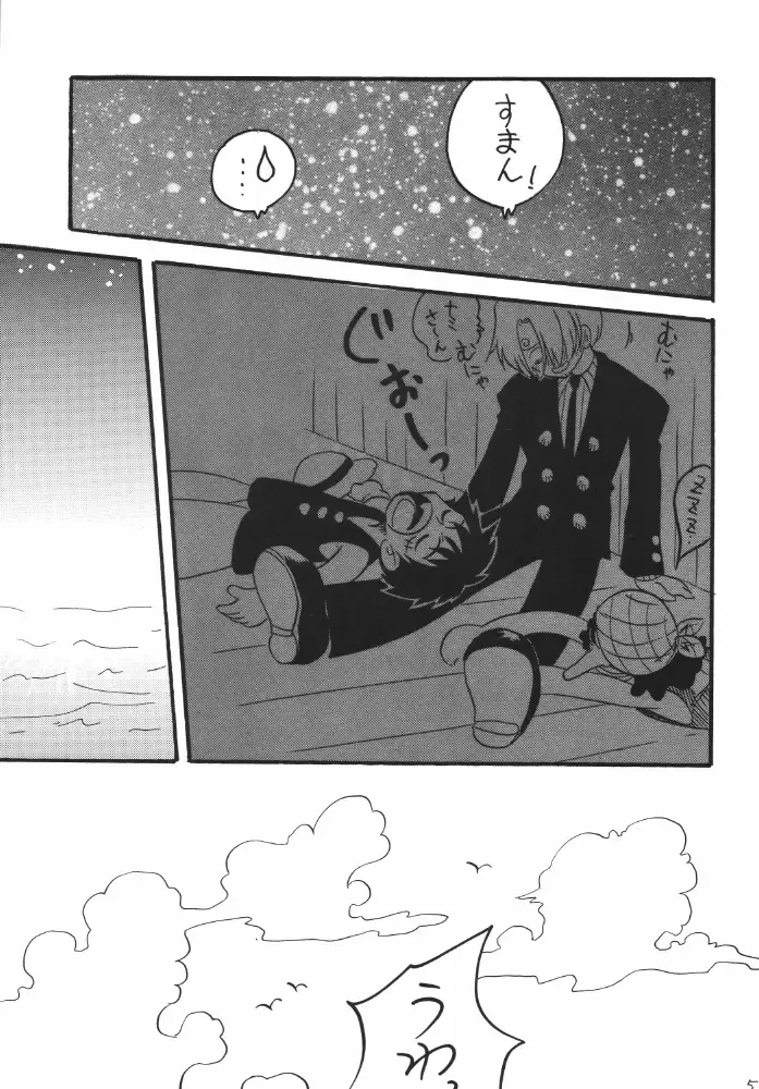 [Mita Satomi] Koukainissi 01 Fhentai - Page 53