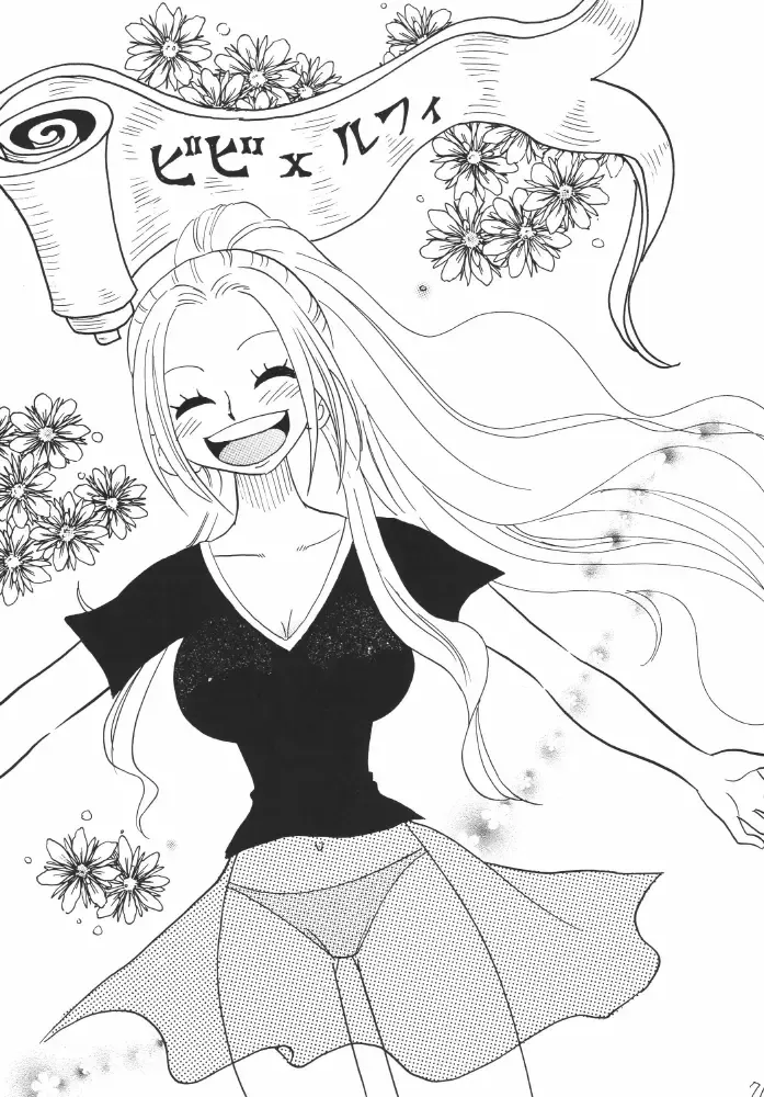 [Mita Satomi] Koukainissi 01 Fhentai - Page 71