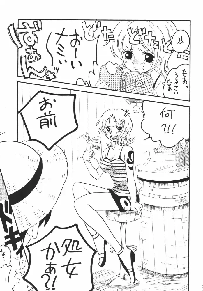 [Mita Satomi] Koukainissi 01 Fhentai - Page 9