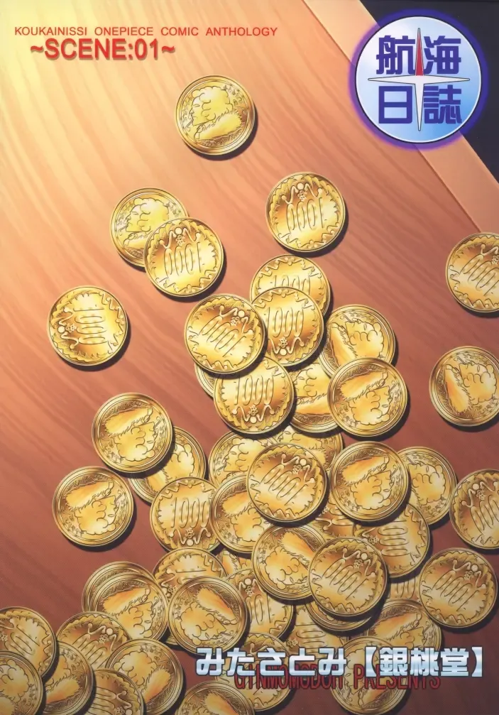 [Mita Satomi] Koukainissi 01 Fhentai - Page 90