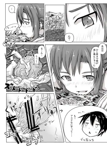[Terada Ochiko] Size Henkou de Asuna ga Yaritai Houdai Online Japanese + English Fhentai - Page 5