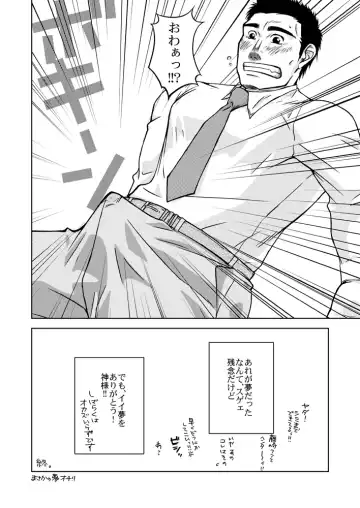 [Taku Hiraku] Boss_XL Fhentai - Page 17