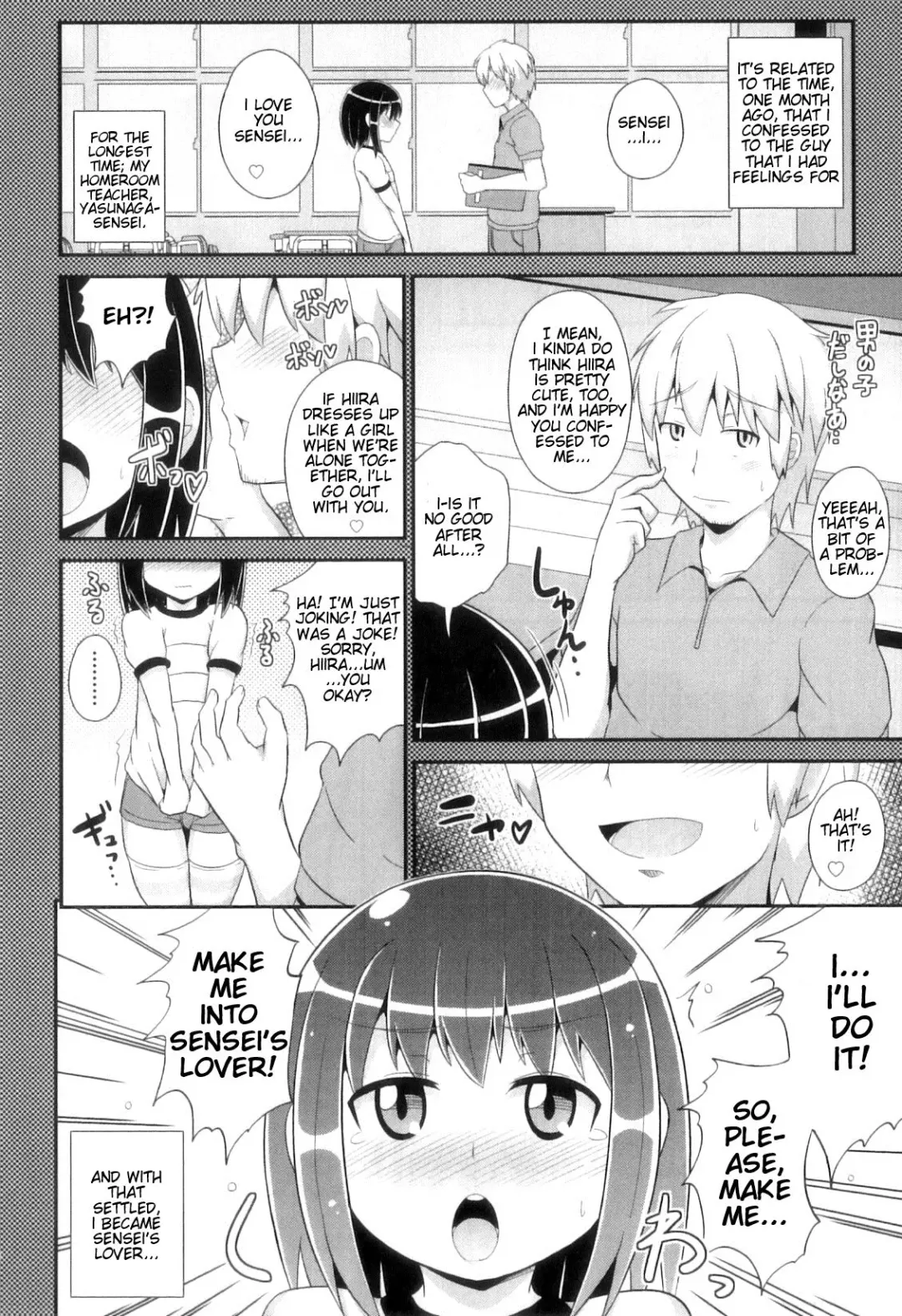 [Chinzurena] Sensei to Kotzukuri LOVE Jugyou Fhentai.net - Page 2