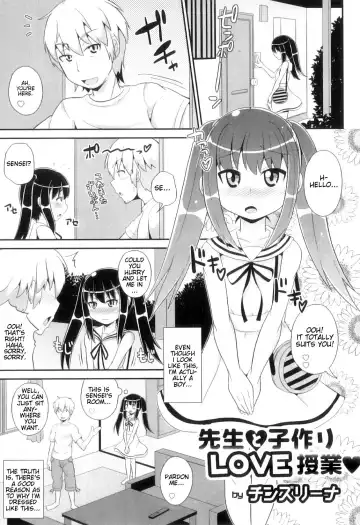 [Chinzurena] Sensei to Kotzukuri LOVE Jugyou - Fhentai.net