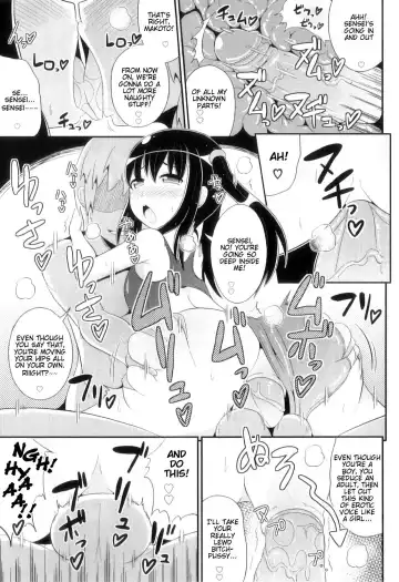 [Chinzurena] Sensei to Kotzukuri LOVE Jugyou Fhentai.net - Page 13