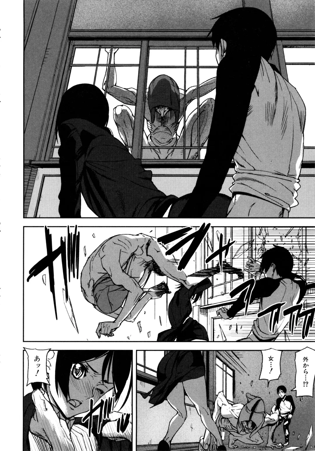 [Ashiomi Masato] Loveless Labyrinth Fhentai - Page 115