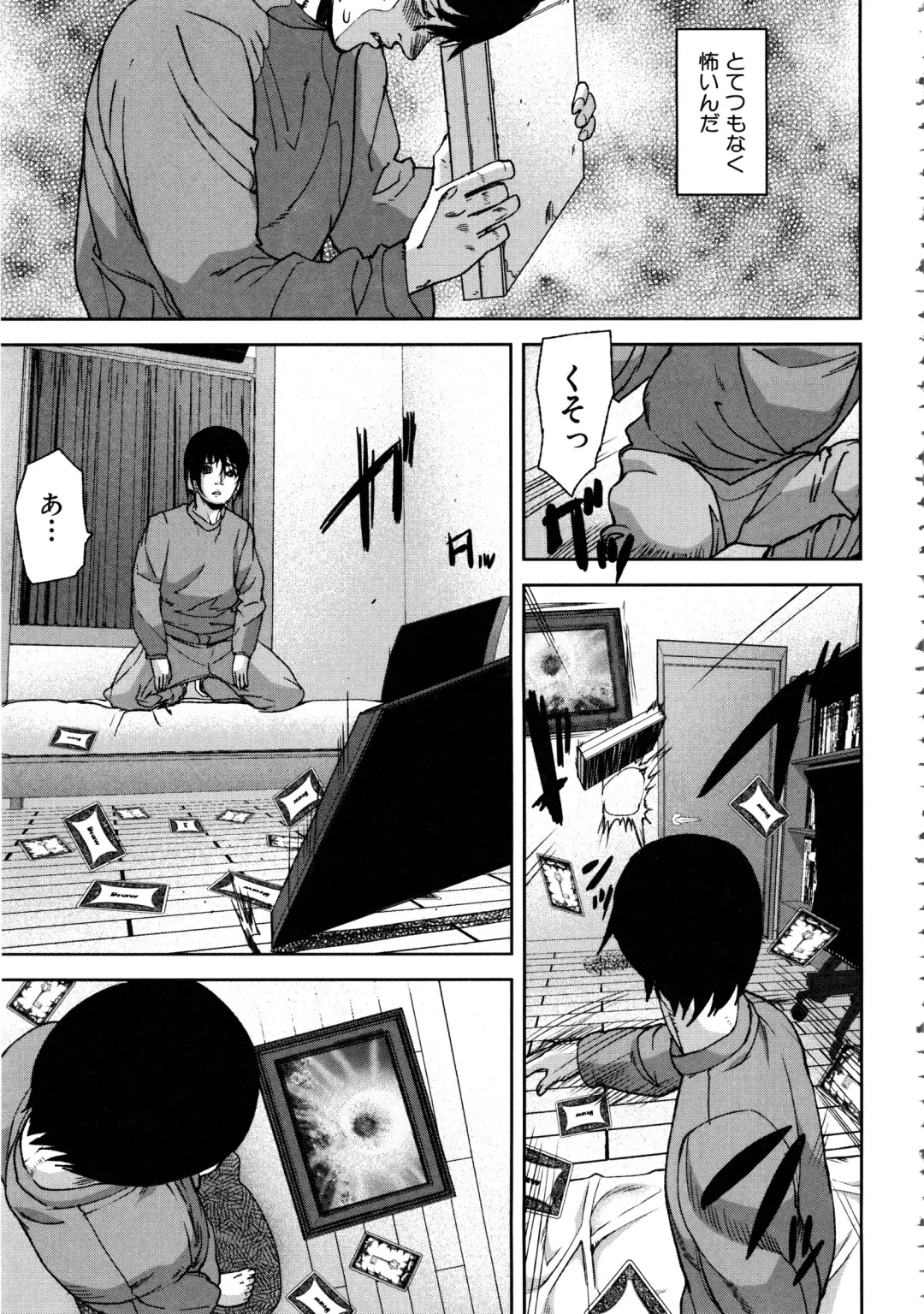 [Ashiomi Masato] Loveless Labyrinth Fhentai - Page 160