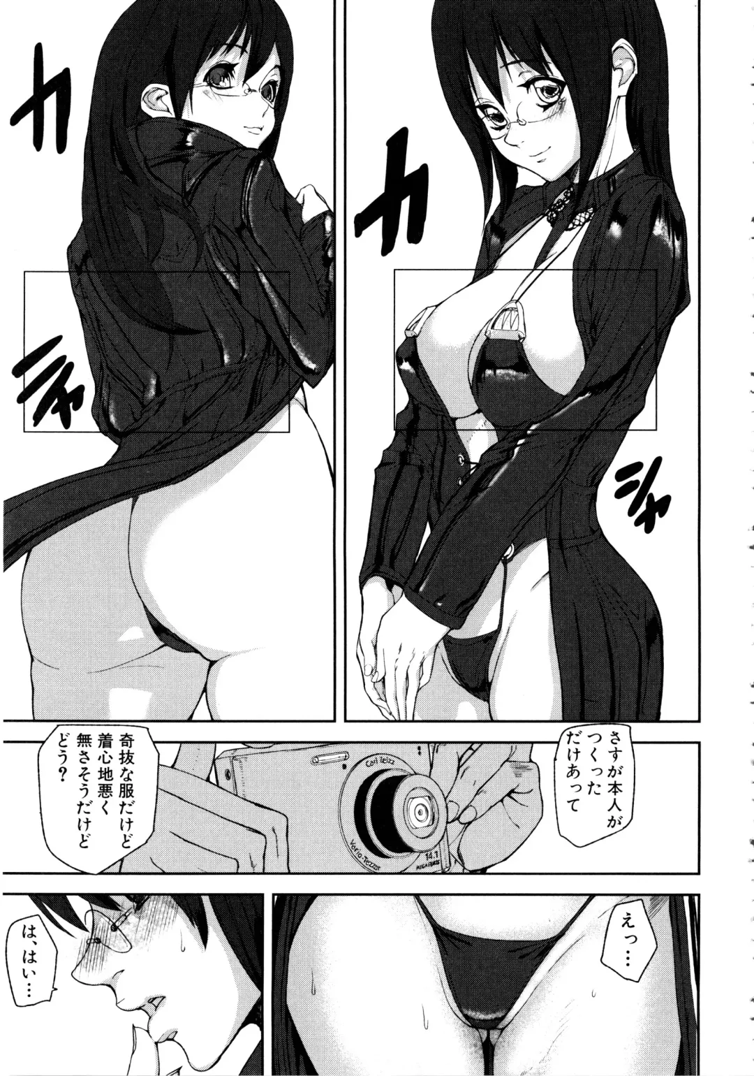 [Ashiomi Masato] Loveless Labyrinth Fhentai - Page 182