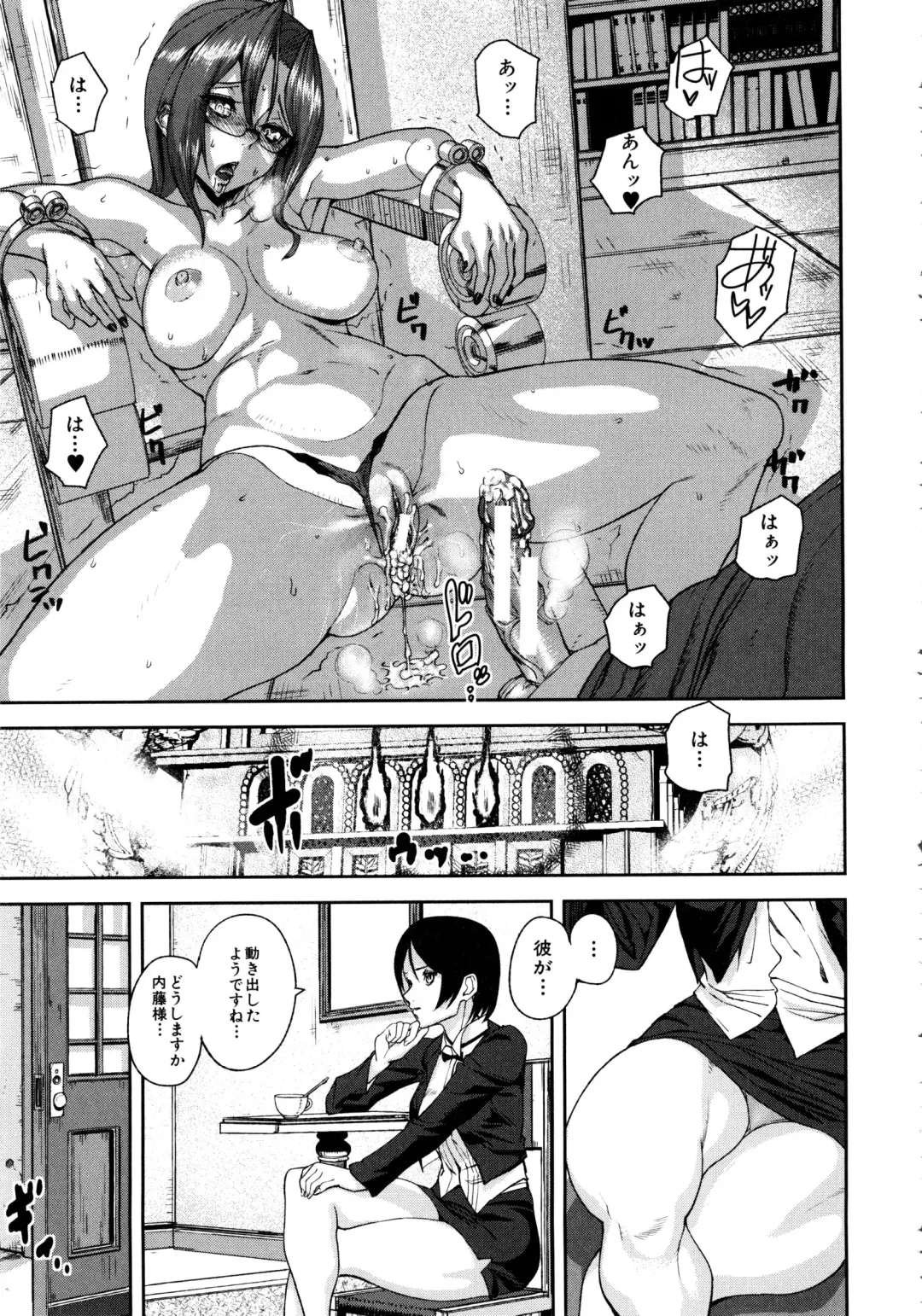 [Ashiomi Masato] Loveless Labyrinth Fhentai - Page 66