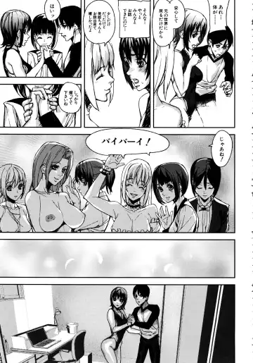 [Ashiomi Masato] Loveless Labyrinth Fhentai - Page 128