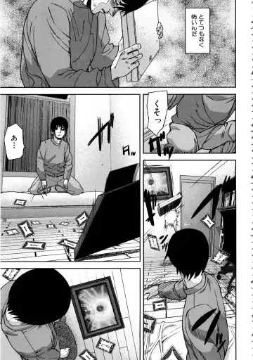 [Ashiomi Masato] Loveless Labyrinth Fhentai - Page 160