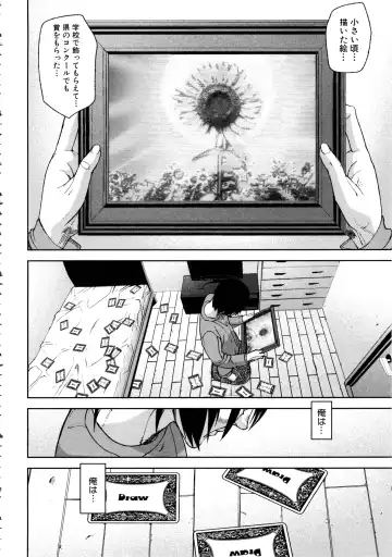 [Ashiomi Masato] Loveless Labyrinth Fhentai - Page 161