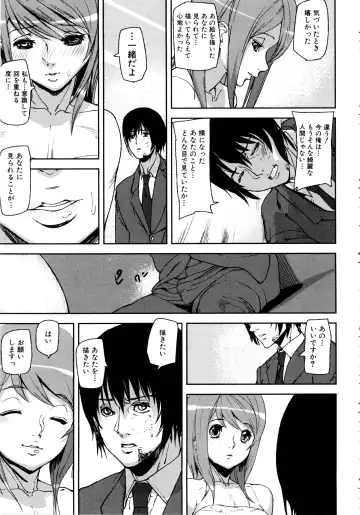 [Ashiomi Masato] Loveless Labyrinth Fhentai - Page 166