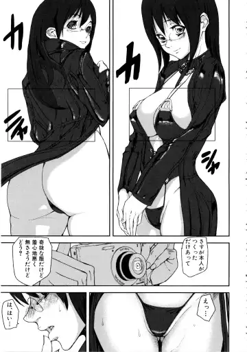 [Ashiomi Masato] Loveless Labyrinth Fhentai - Page 182