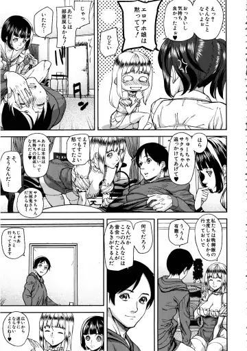 [Ashiomi Masato] Loveless Labyrinth Fhentai - Page 40