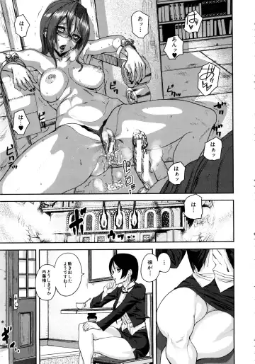 [Ashiomi Masato] Loveless Labyrinth Fhentai - Page 66