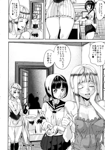[Ashiomi Masato] Loveless Labyrinth Fhentai - Page 67