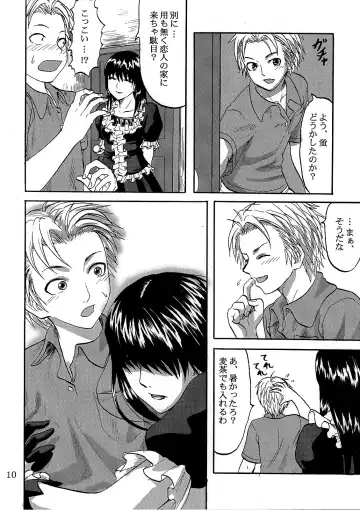 [Minarai Zouhyou] Futari aruki 2 Fhentai - Page 10