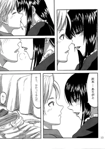 [Minarai Zouhyou] Futari aruki 2 Fhentai - Page 13