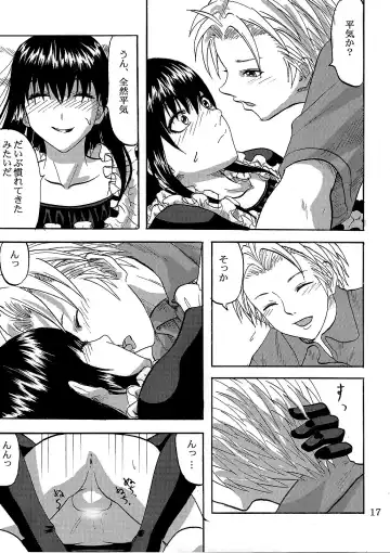 [Minarai Zouhyou] Futari aruki 2 Fhentai - Page 17