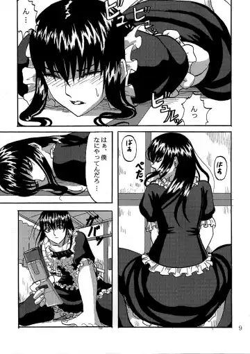 [Minarai Zouhyou] Futari aruki 2 Fhentai - Page 9