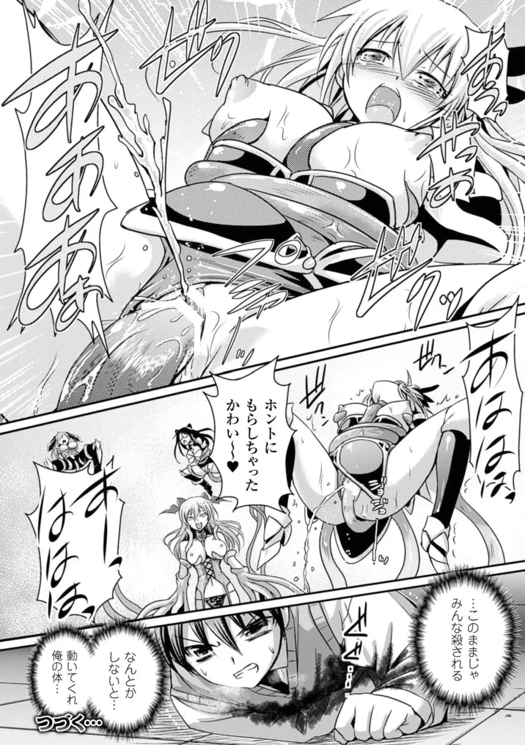 [Tokimal Yoshihisa] Shakkou no Anti-Genesis Ch. 1-7 Fhentai - Page 140