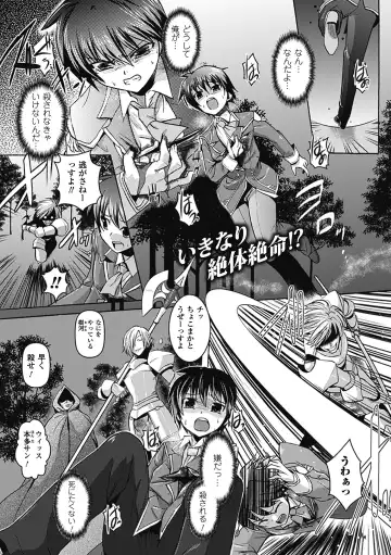 Read [Tokimal Yoshihisa] Shakkou no Anti-Genesis Ch. 1-7 - Fhentai