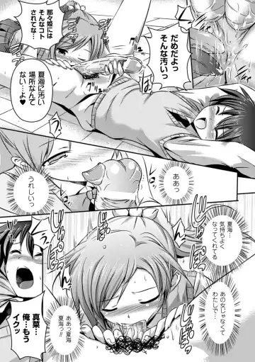 [Tokimal Yoshihisa] Shakkou no Anti-Genesis Ch. 1-7 Fhentai - Page 111