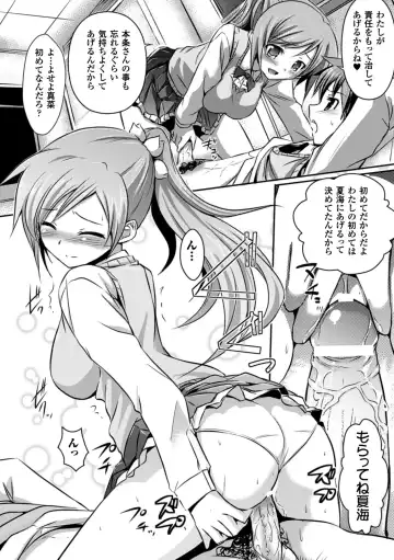 [Tokimal Yoshihisa] Shakkou no Anti-Genesis Ch. 1-7 Fhentai - Page 114