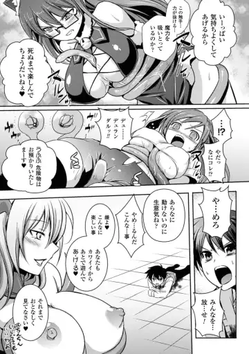 [Tokimal Yoshihisa] Shakkou no Anti-Genesis Ch. 1-7 Fhentai - Page 133