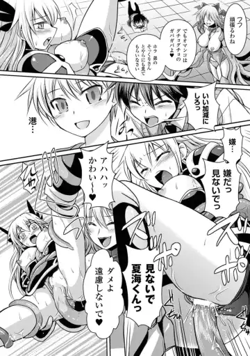 [Tokimal Yoshihisa] Shakkou no Anti-Genesis Ch. 1-7 Fhentai - Page 138