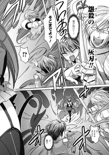 [Tokimal Yoshihisa] Shakkou no Anti-Genesis Ch. 1-7 Fhentai - Page 2