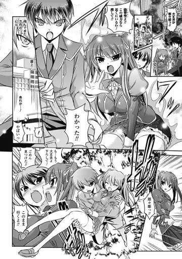 [Tokimal Yoshihisa] Shakkou no Anti-Genesis Ch. 1-7 Fhentai - Page 24