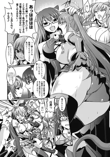 [Tokimal Yoshihisa] Shakkou no Anti-Genesis Ch. 1-7 Fhentai - Page 28