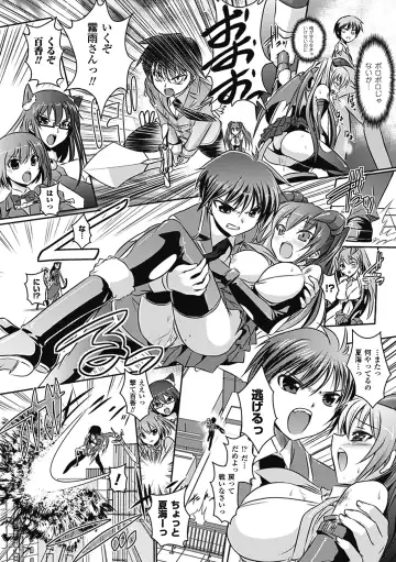 [Tokimal Yoshihisa] Shakkou no Anti-Genesis Ch. 1-7 Fhentai - Page 30