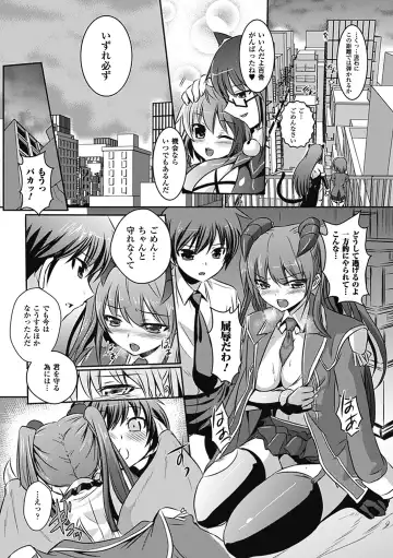 [Tokimal Yoshihisa] Shakkou no Anti-Genesis Ch. 1-7 Fhentai - Page 31