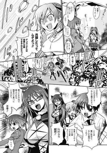 [Tokimal Yoshihisa] Shakkou no Anti-Genesis Ch. 1-7 Fhentai - Page 47
