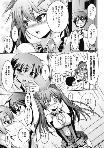 [Tokimal Yoshihisa] Shakkou no Anti-Genesis Ch. 1-7 Fhentai - Page 51