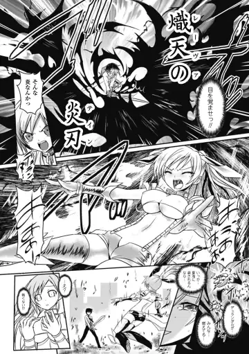 [Tokimal Yoshihisa] Shakkou no Anti-Genesis Ch. 1-7 Fhentai - Page 62