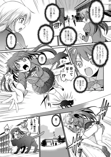 [Tokimal Yoshihisa] Shakkou no Anti-Genesis Ch. 1-7 Fhentai - Page 81