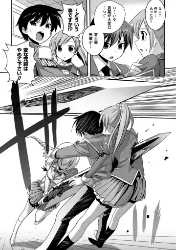 [Tokimal Yoshihisa] Shakkou no Anti-Genesis Ch. 1-7 Fhentai - Page 83